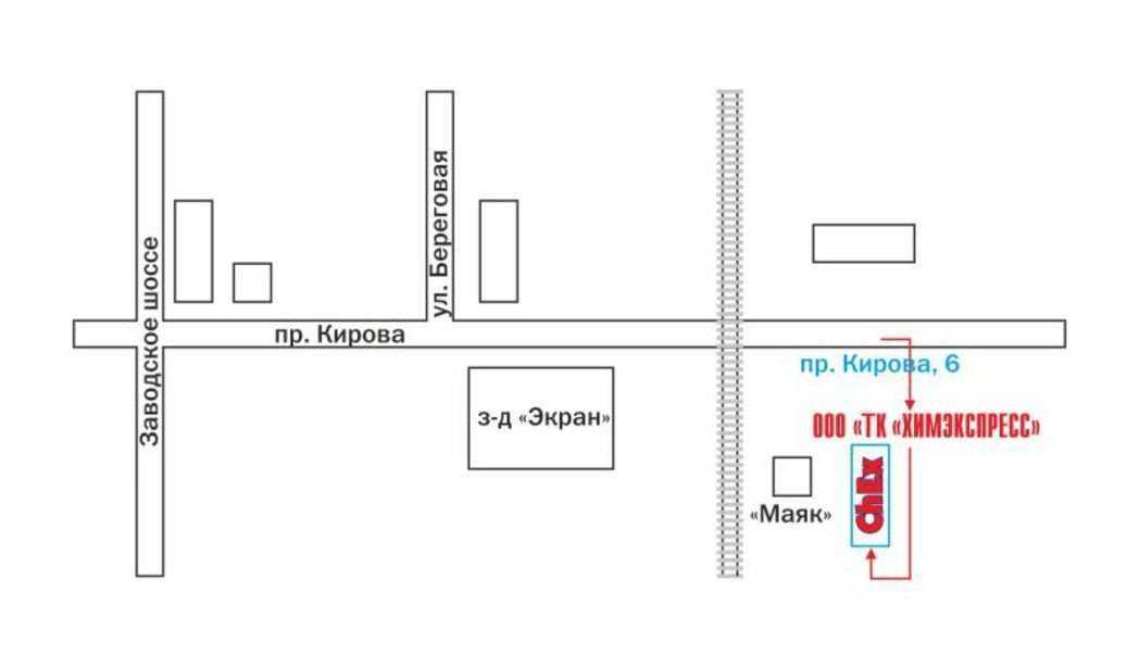 Отзывы на компанию Химэкспресс в Самаре c фото