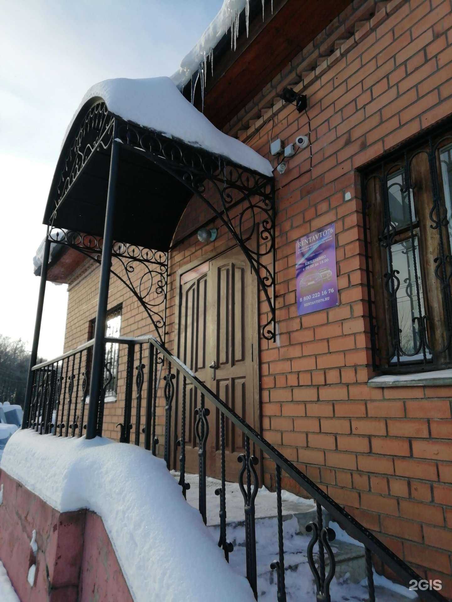 Отзывы на компанию Рентавто76 в Ярославле c фото