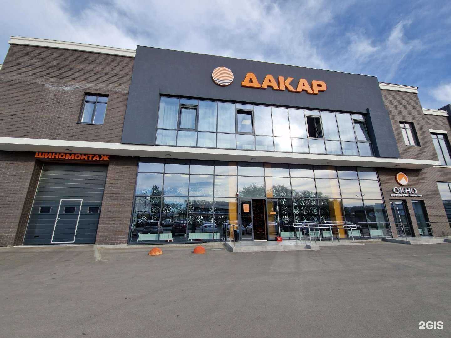 Отзывы на компанию РосКварц в Ростове-на-Дону c фото - фотография 2 из 2