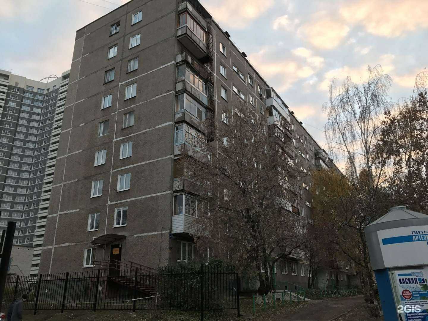 Отзывы на компанию Радэлия в Перми c фото - фотография 2 из 2