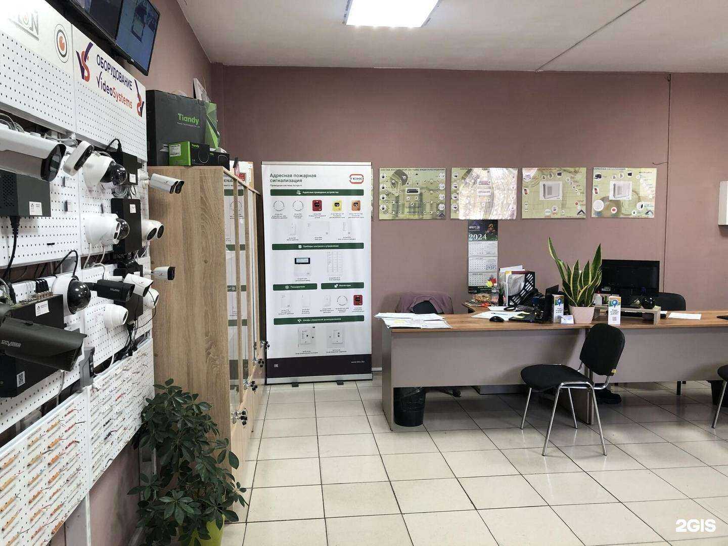 Отзывы на компанию Иркут Системы Безопасности в Иркутске c фото