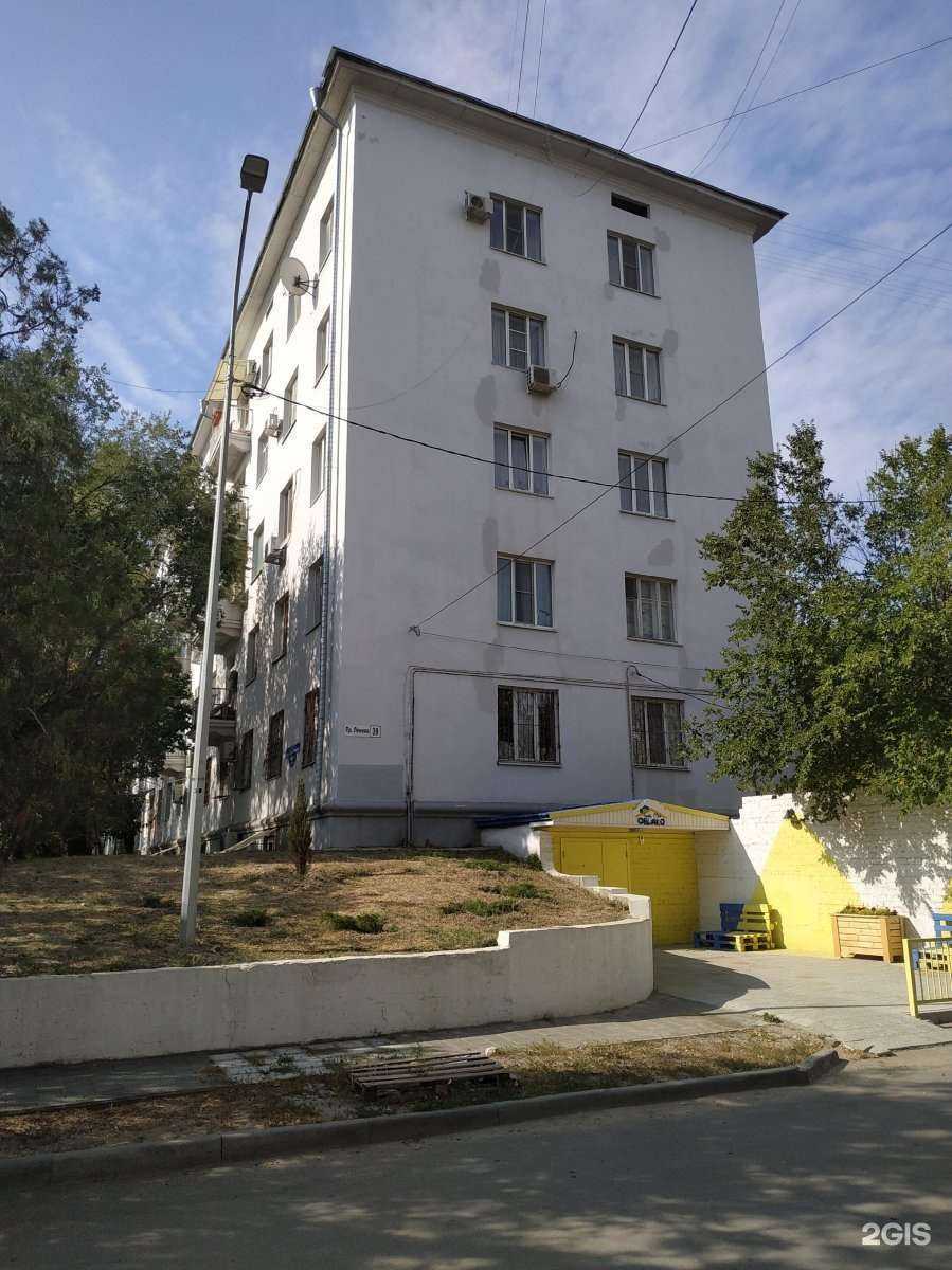 Отзывы на компанию Family Club Oblako в Волгограде c фото - фотография 2 из 2