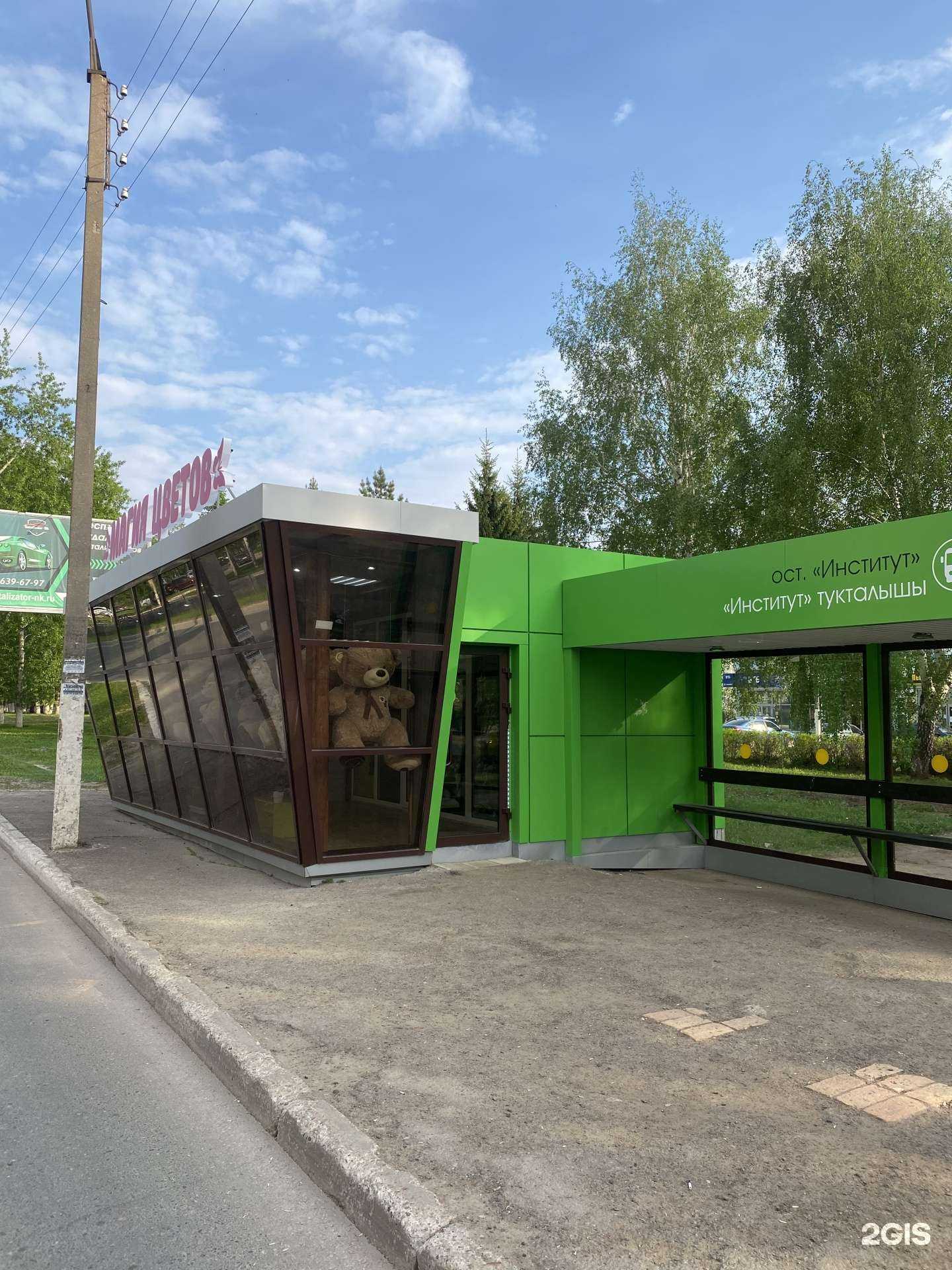 Отзывы на компанию Магия цветов в Нижнекамске c фото