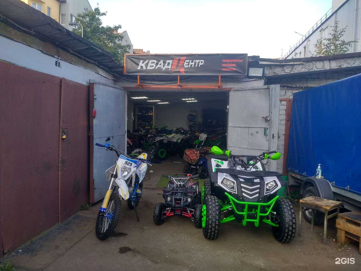 Отзывы на компанию КвадЦентр в Калининграде c фото - фотография 2 из 2