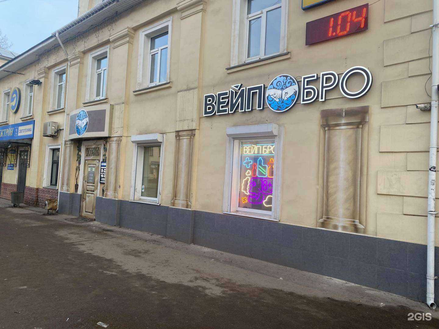 Отзывы на компанию В.Бро в г. Кострома c фото