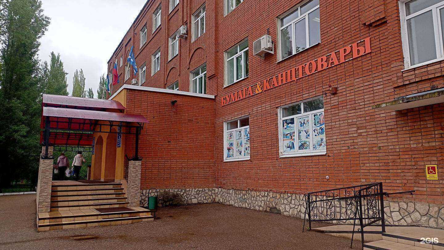 Отзывы на компанию ИМЦ в Стерлитамаке c фото - фотография 2 из 2