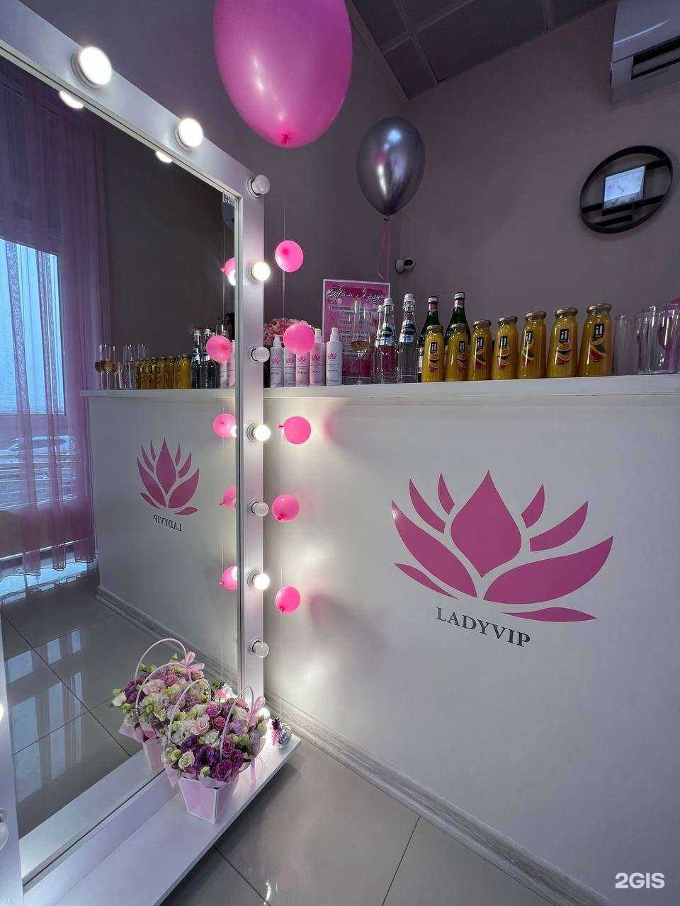 Отзывы на компанию Lady VIP в г. Новороссийск c фото