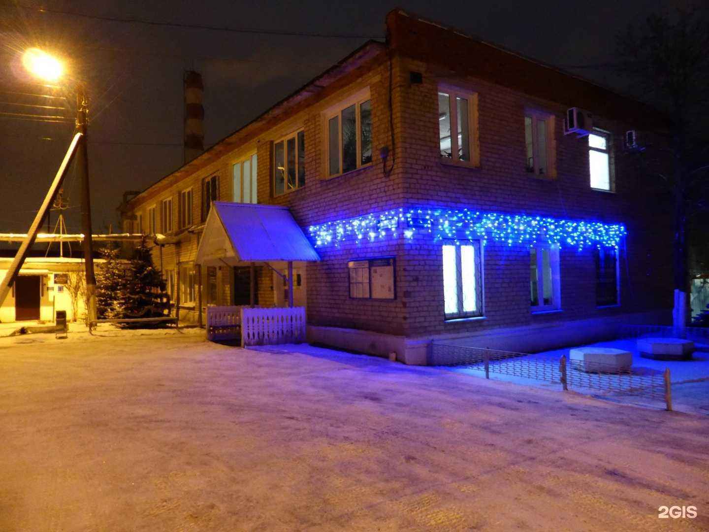 Отзывы на компанию Малоярославецкая районная станция по борьбе с болезнями животных в Малоярославеце c фото