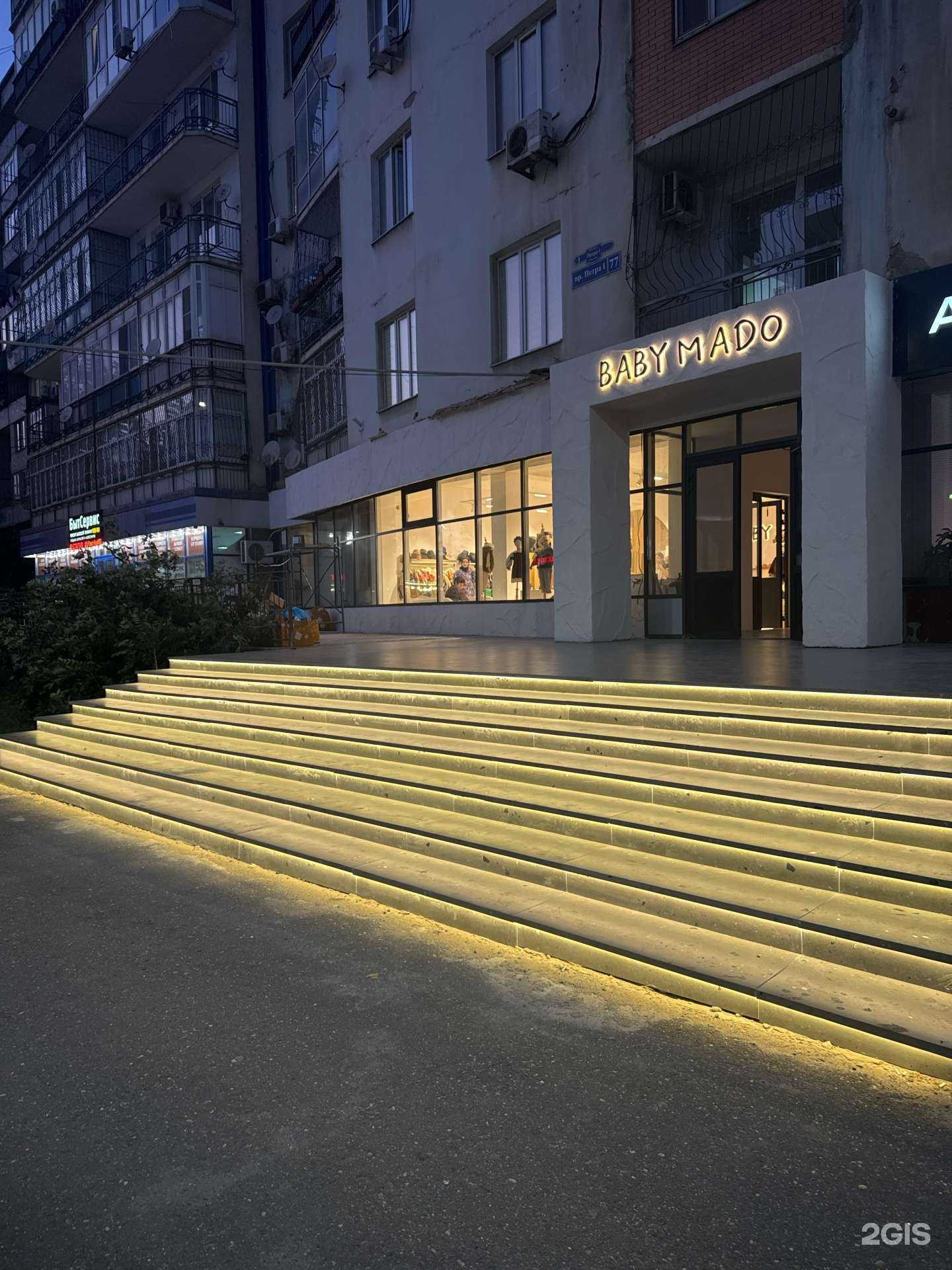 Отзывы на компанию Baby Mado в г. Махачкала c фото