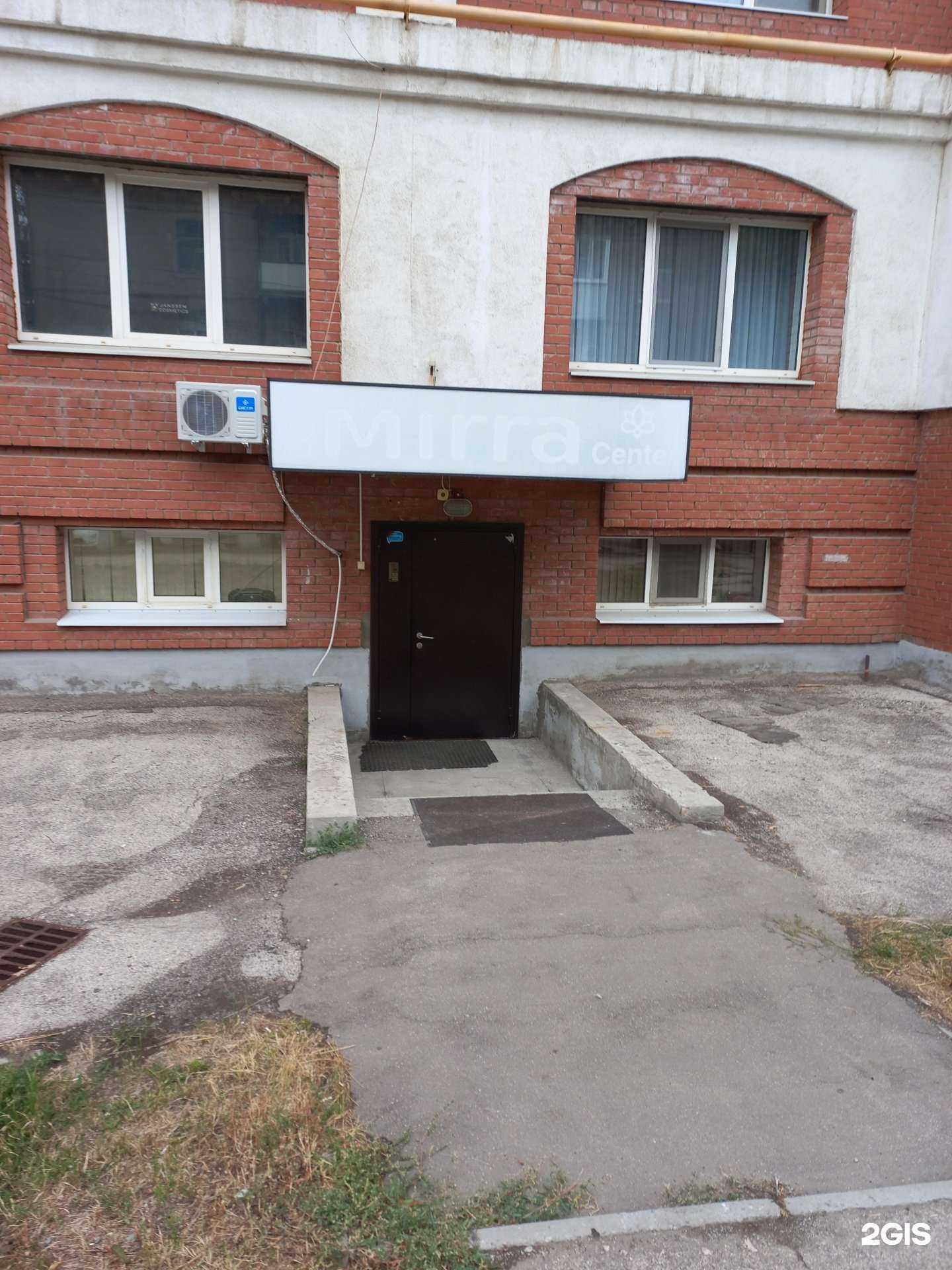 Отзывы на компанию Mirra center в г. Новокуйбышевск c фото