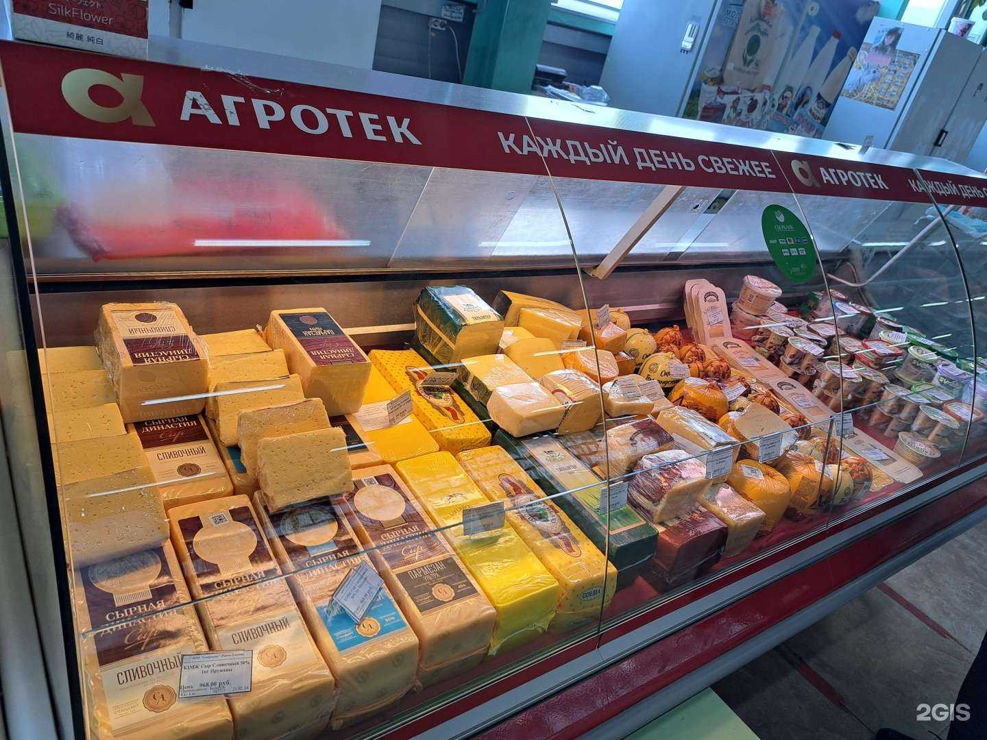 Отзывы на компанию Агротек Маркет в г. Елизово c фото