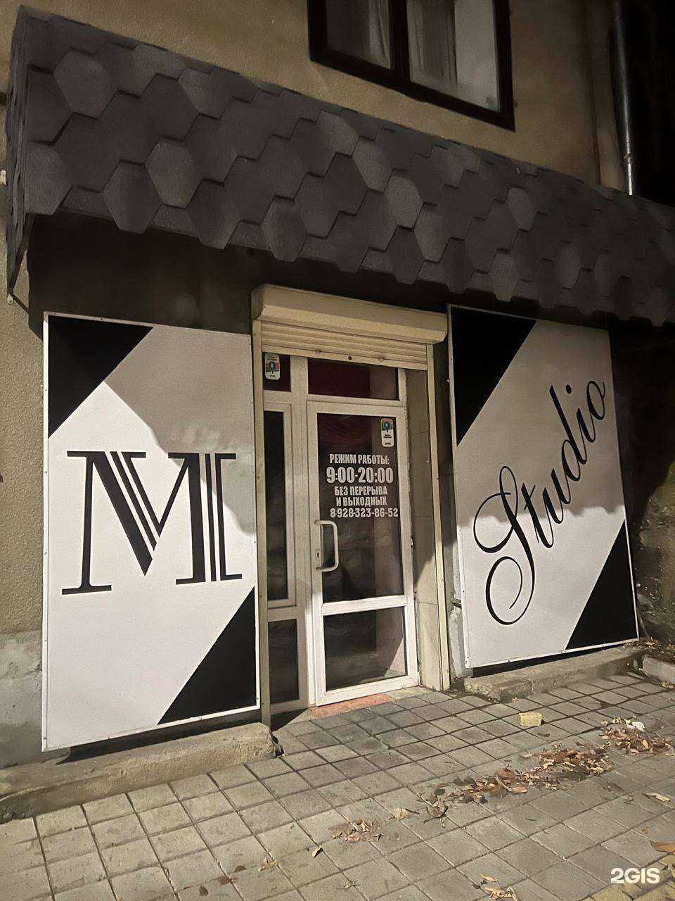 Отзывы на компанию Студия М в г. Кисловодск c фото