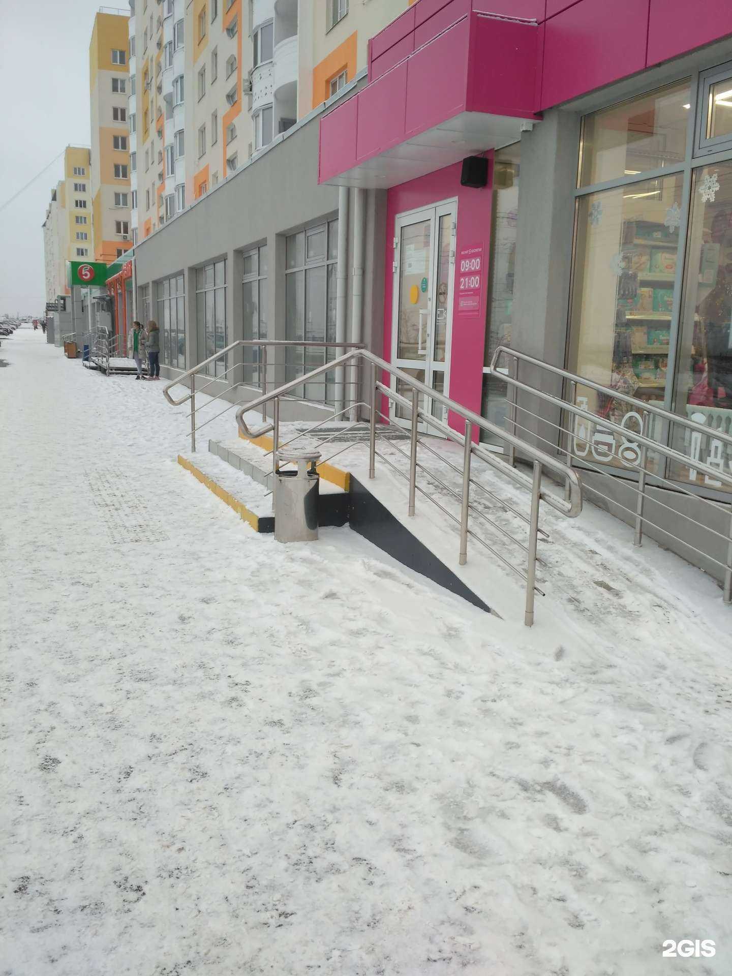 Отзывы на компанию Магнит Косметик в г. Саратов c фото