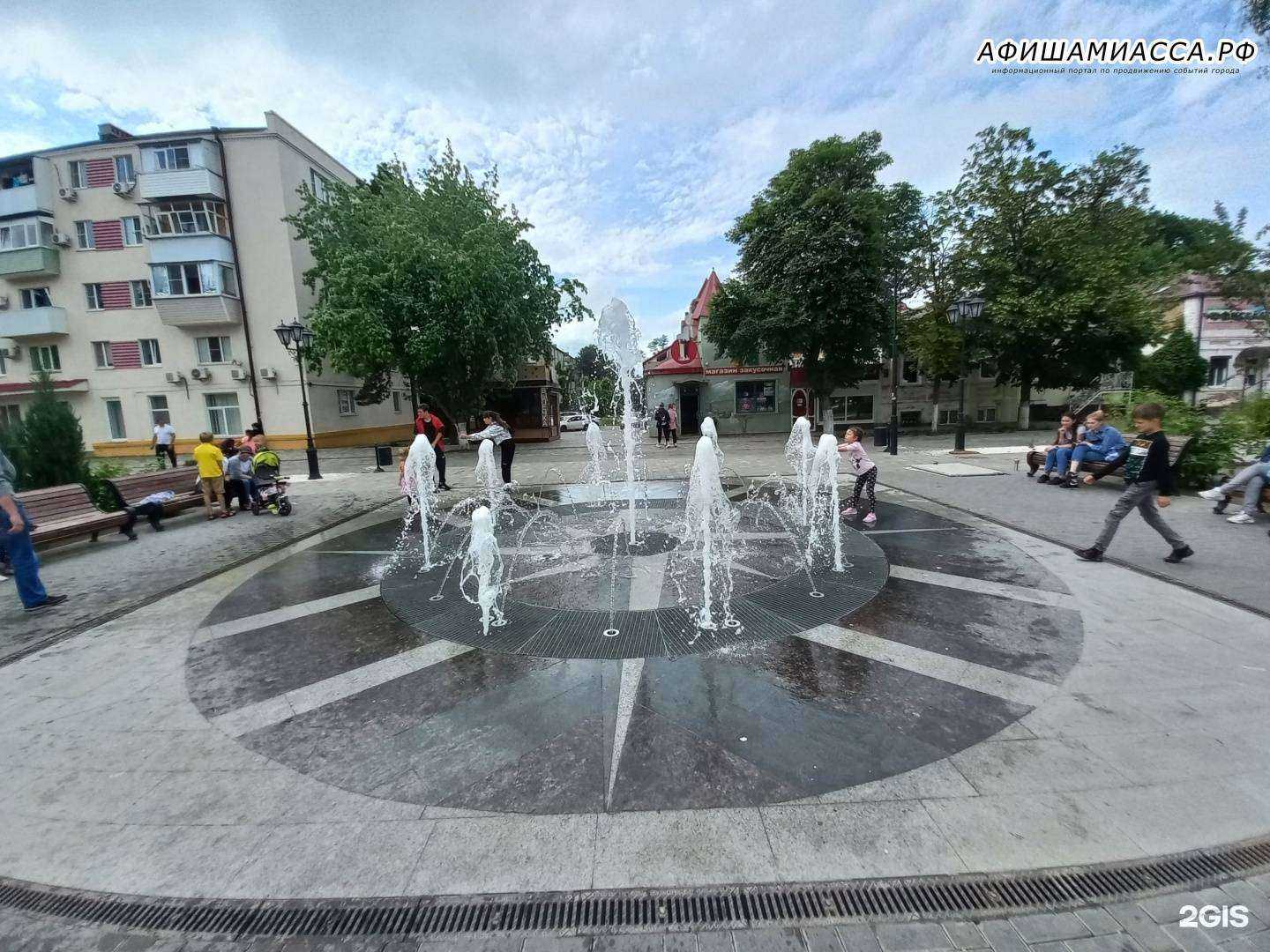 Отзывы на компанию Домиан в Азове c фото - фотография 2 из 2