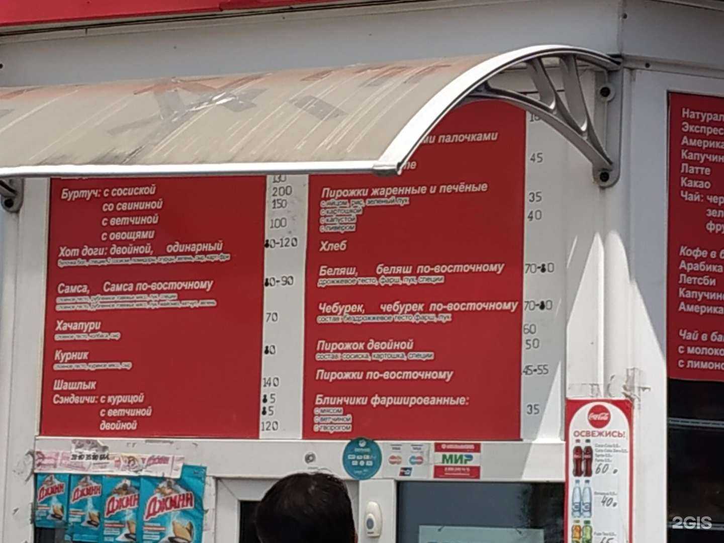 Отзывы на компанию Уголок вкуса в Владивостоке c фото