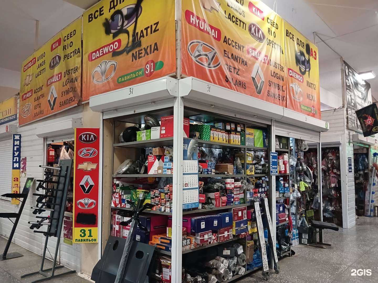 Отзывы на компанию Магазин автотоваров в Астрахани c фото