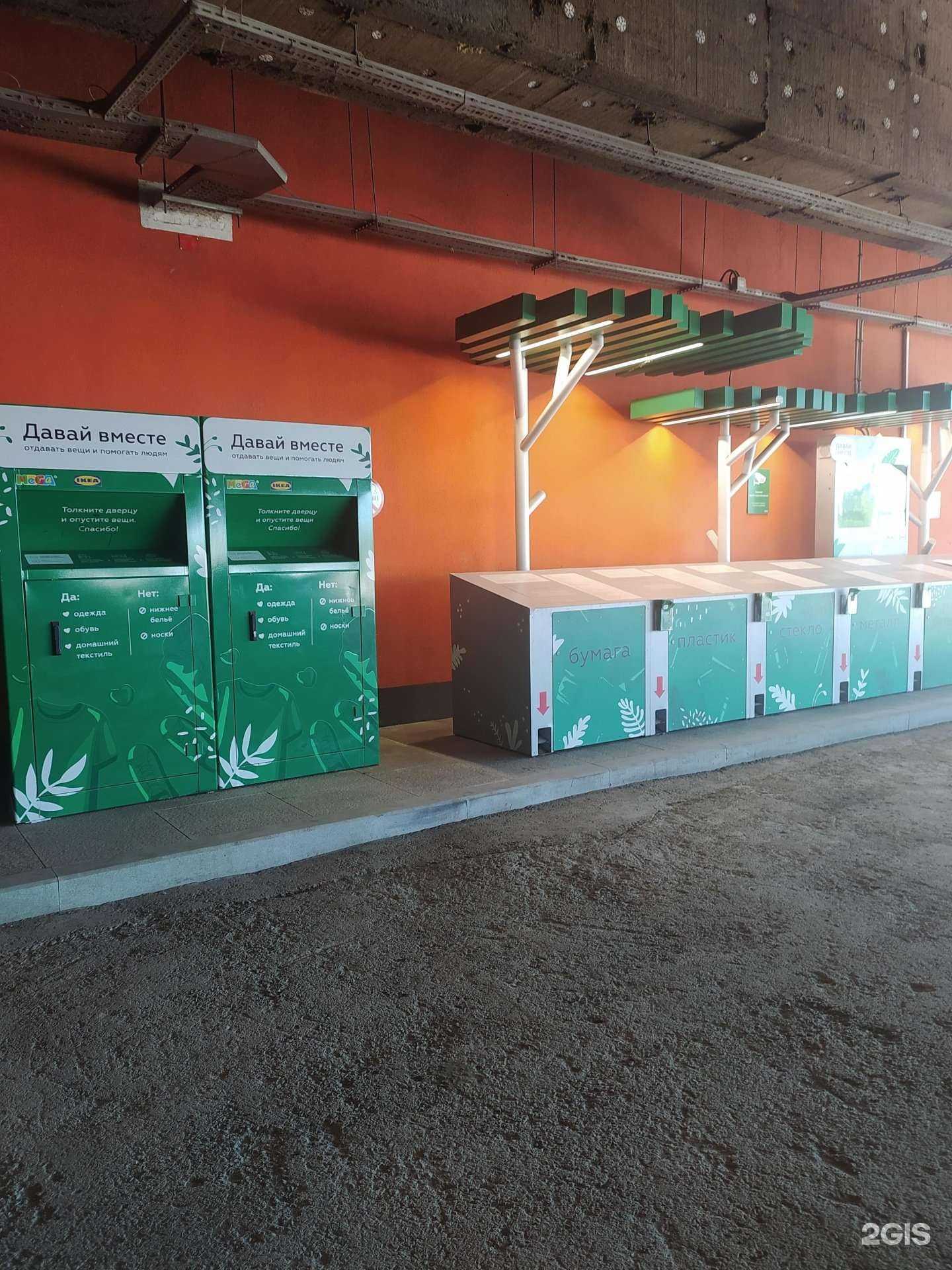 Отзывы на компанию Давай вместе в Омске c фото