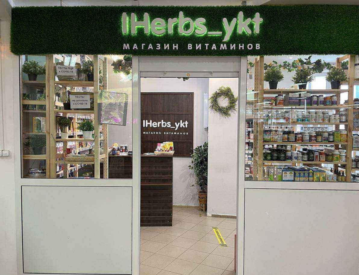 Отзывы на компанию IHerb_ykt в г. Якутск c фото