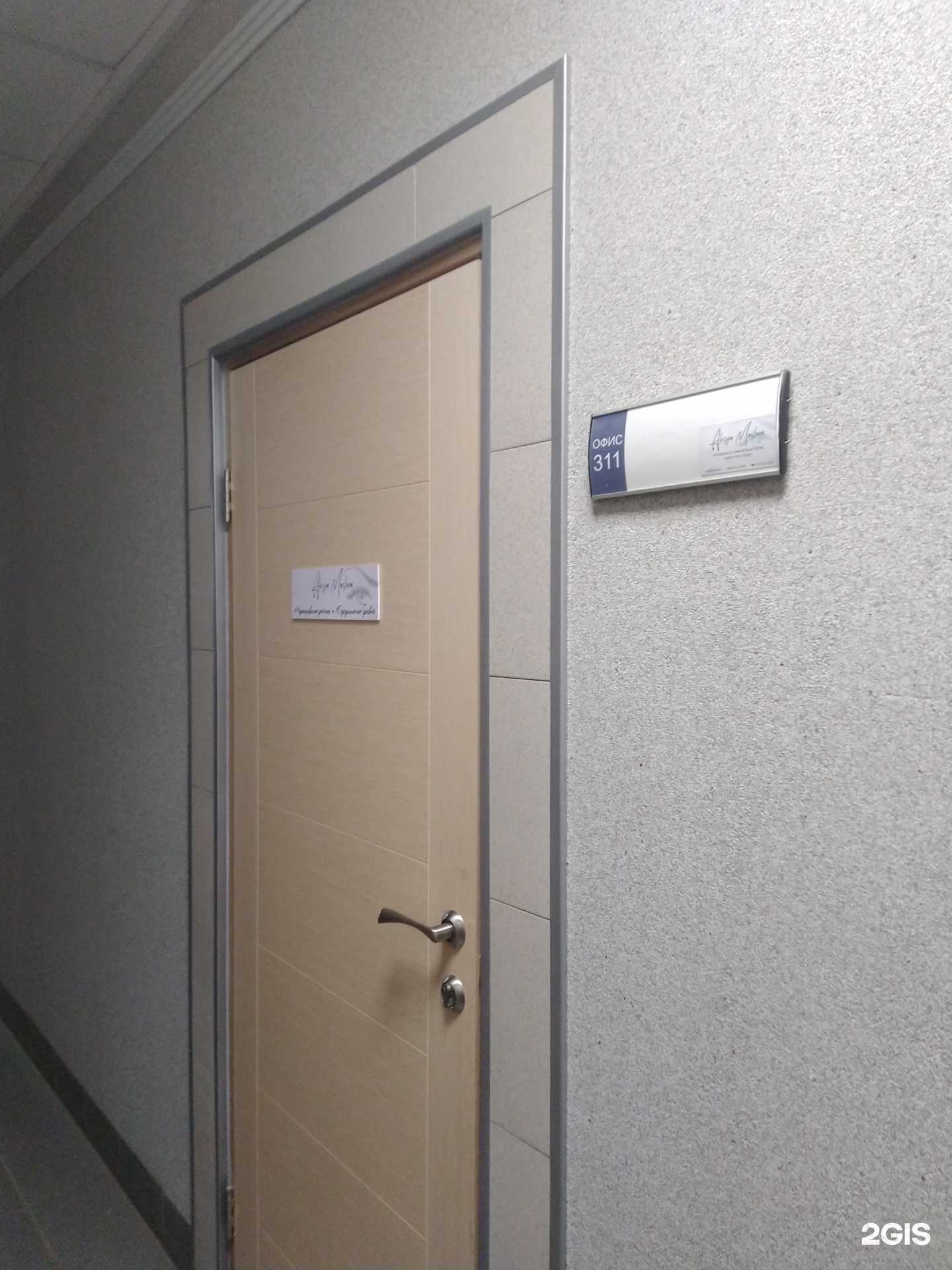 Отзывы на компанию Студия наращивания ресниц в г. Новомосковск c фото