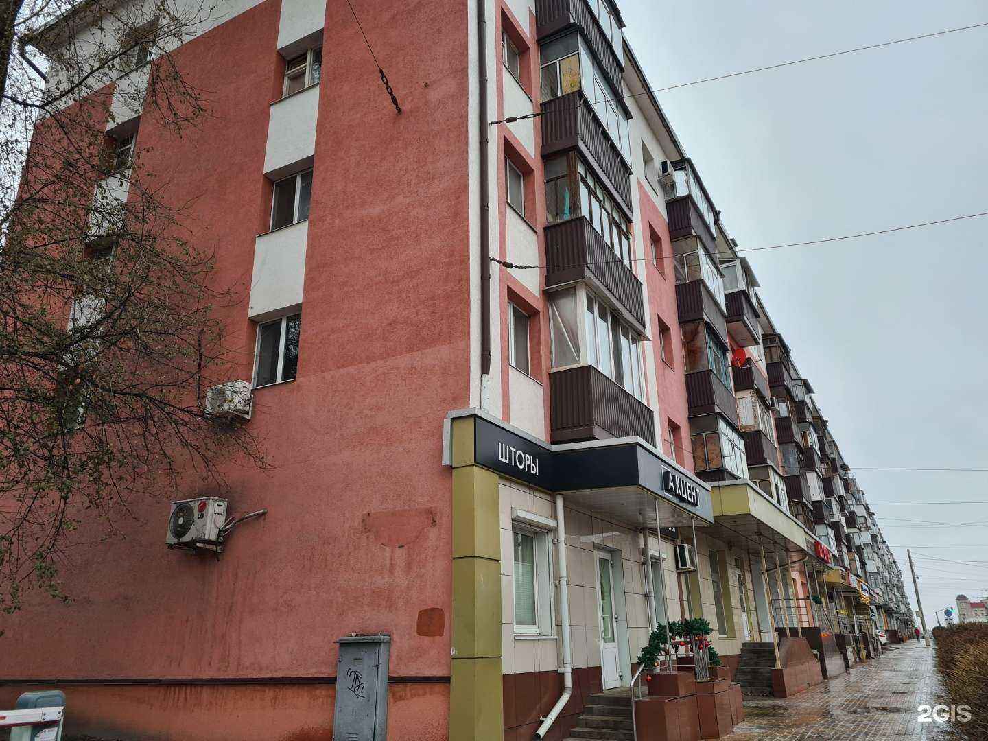 Отзывы на компанию Pegas touristik в Белгороде c фото - фотография 2 из 2