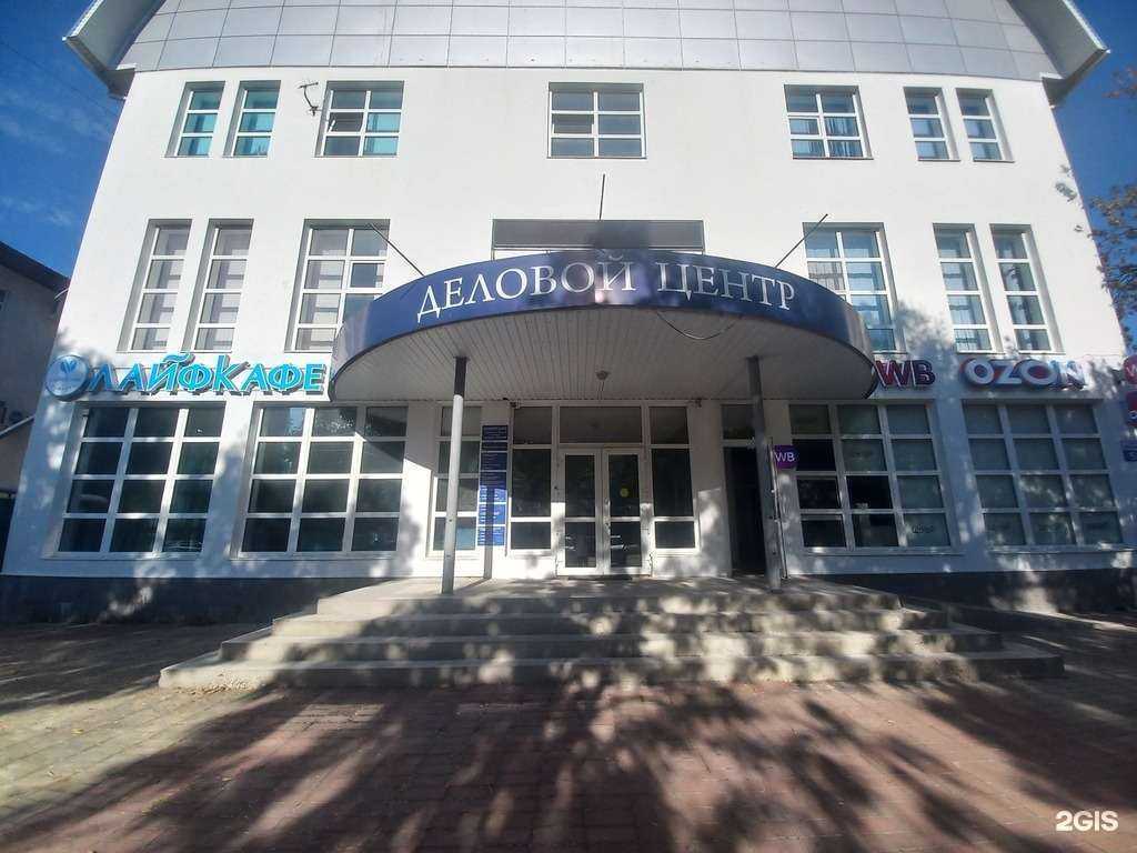 Отзывы на компанию Kinesis Pro Life в Белореченске c фото - фотография 2 из 2