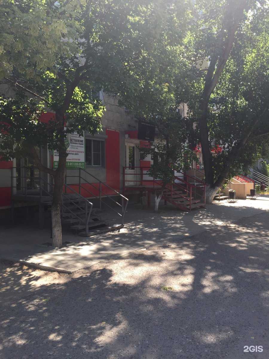 Отзывы на компанию Бульдог в Волгограде c фото - фотография 2 из 2