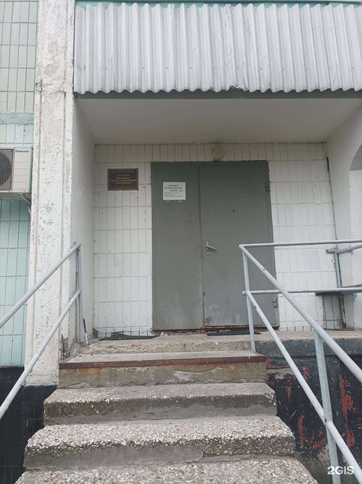 Отзывы на компанию ЖЭУ №2 в г. Видное c фото