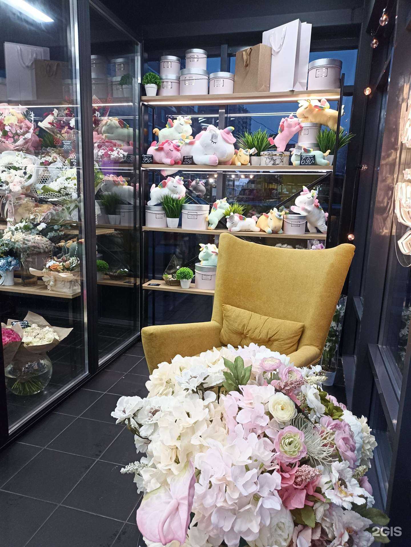 Отзывы на компанию Fmart by flowwow X Bereza в Видном c фото