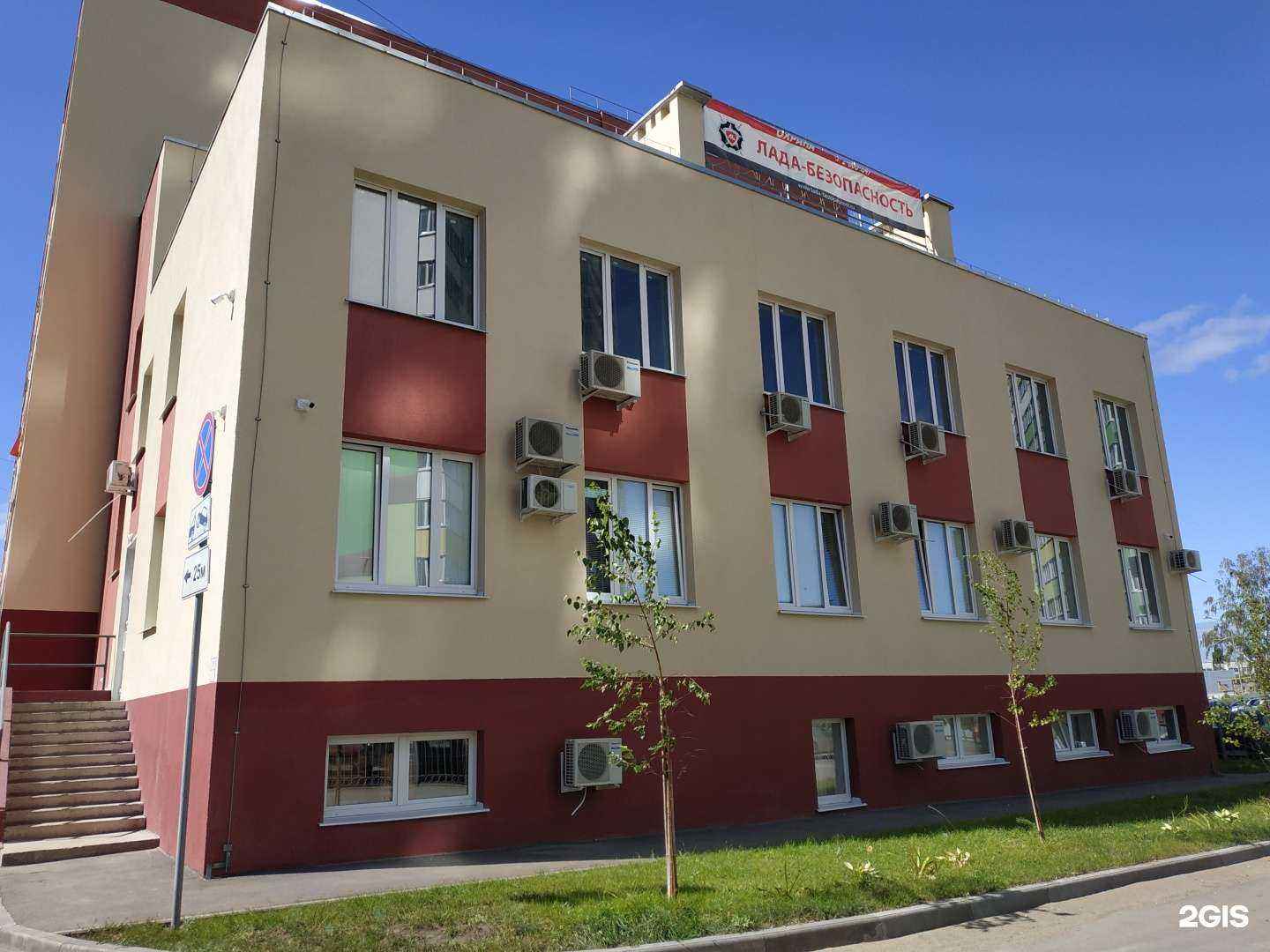 Отзывы на компанию Лада-безопасность в г. Самара c фото