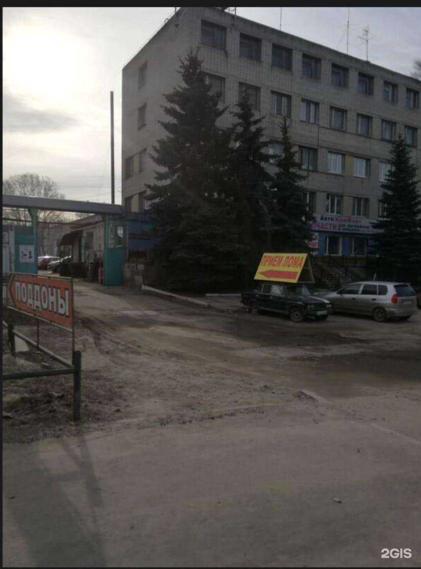 Отзывы на компанию Глобал Металл в Ульяновске c фото