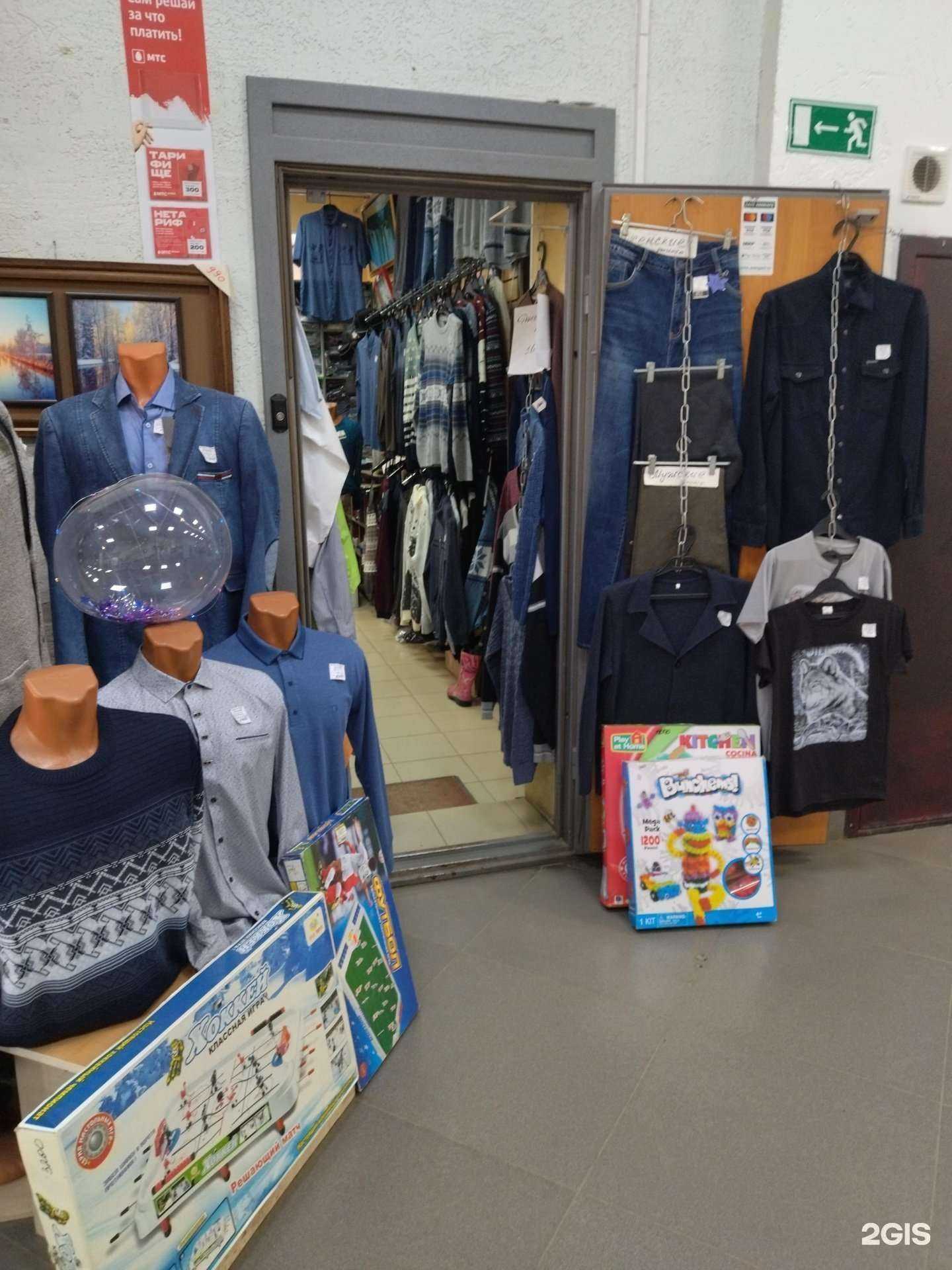 Отзывы на компанию Магазин мужской одежды в г. Томск c фото