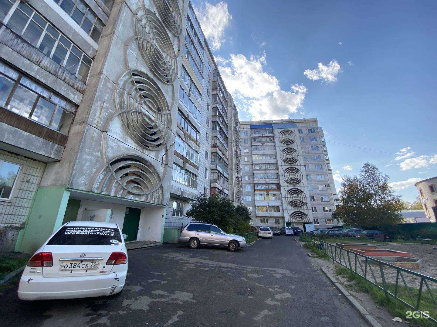 Отзывы на компанию Испания в Томске c фото - фотография 2 из 2