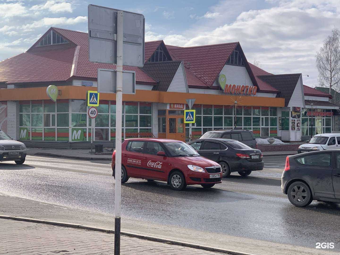 Отзывы на компанию Автопримочка в Ханты-Мансийске c фото - фотография 2 из 2