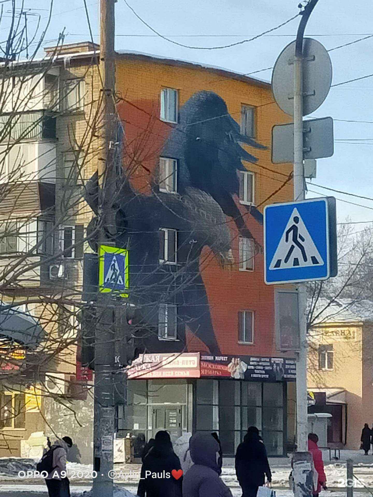 Отзывы на компанию Кристина в Орске c фото - фотография 2 из 2