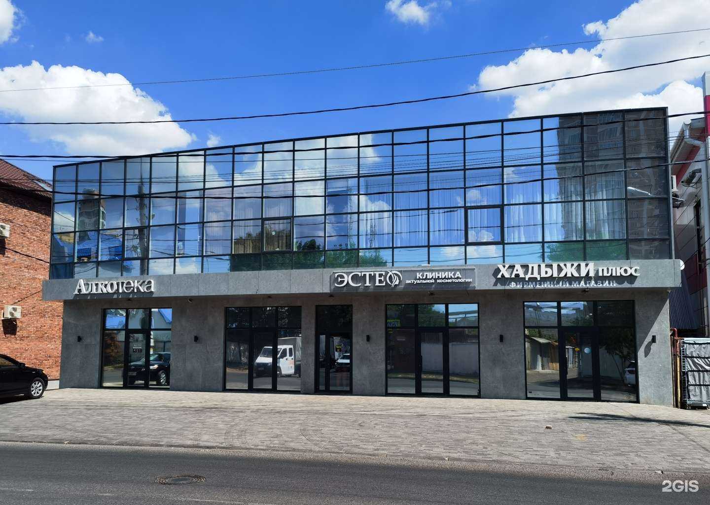 Отзывы на компанию Эстео в Краснодаре c фото - фотография 2 из 2