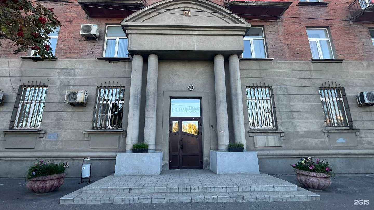 Отзывы на компанию Горпроект в Омске c фото