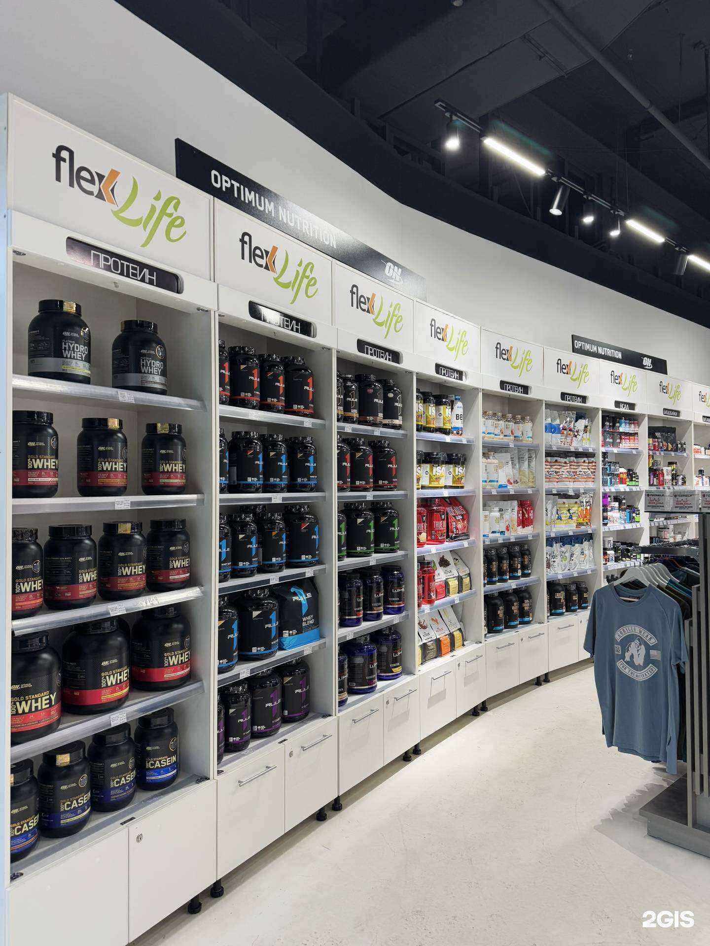 Отзывы на компанию Flexsport в г. Екатеринбург c фото