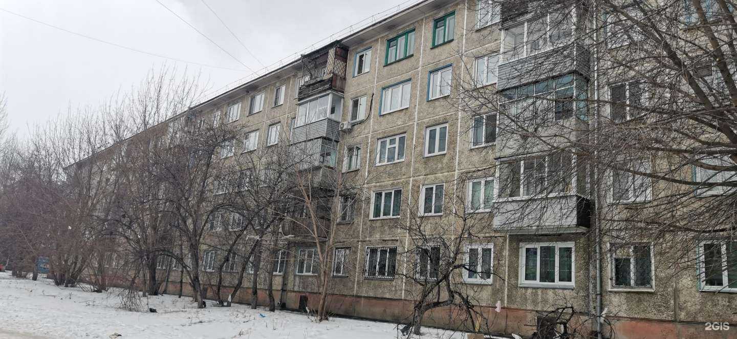 Отзывы на компанию Фрейя в Красноярске c фото - фотография 2 из 2