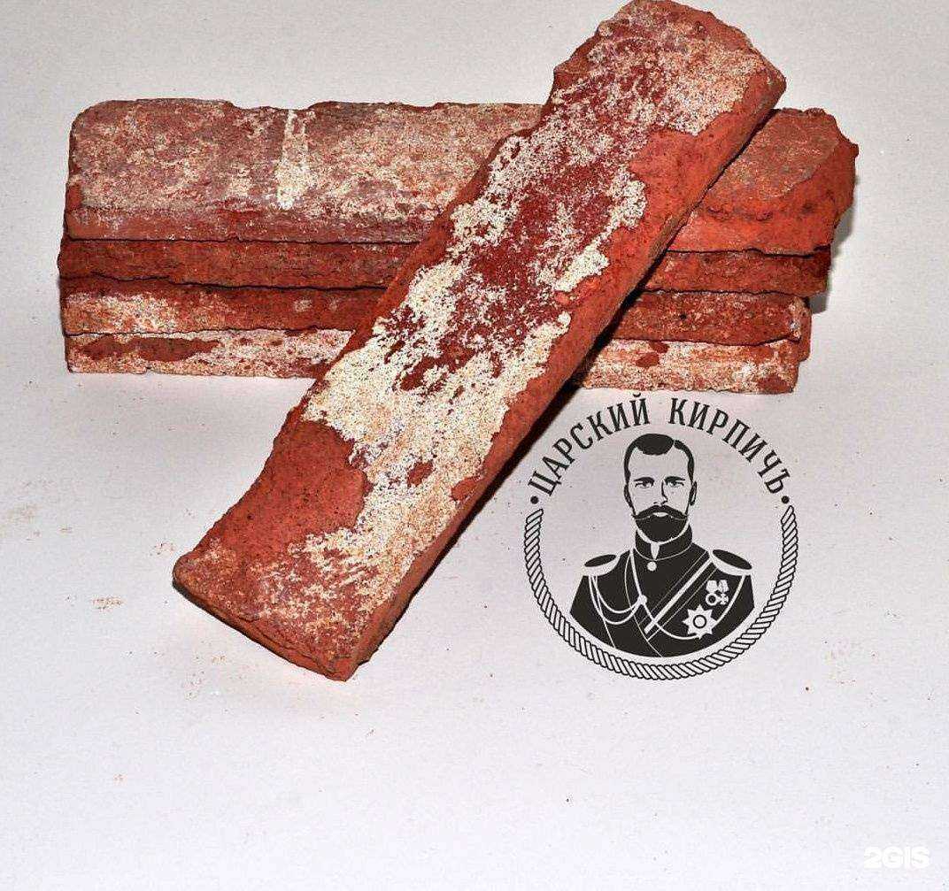Отзывы на компанию Царский кирпич в г. Владивосток c фото