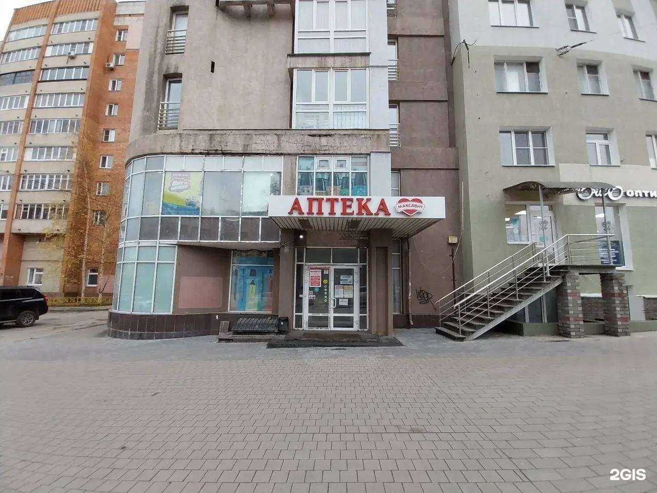 Отзывы на компанию Максавит в г. Нижний Новгород c фото