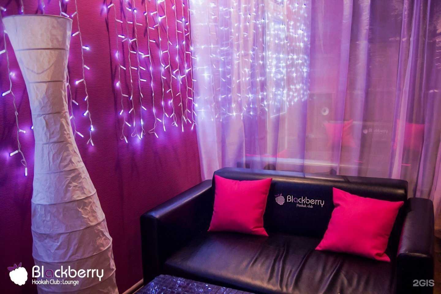 Отзывы на компанию Blackberry lounge в Тюмени c фото