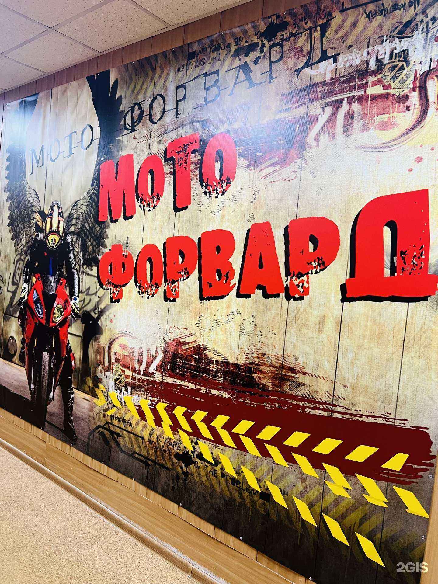 Отзывы на компанию Форвард в Нижнем Тагиле c фото