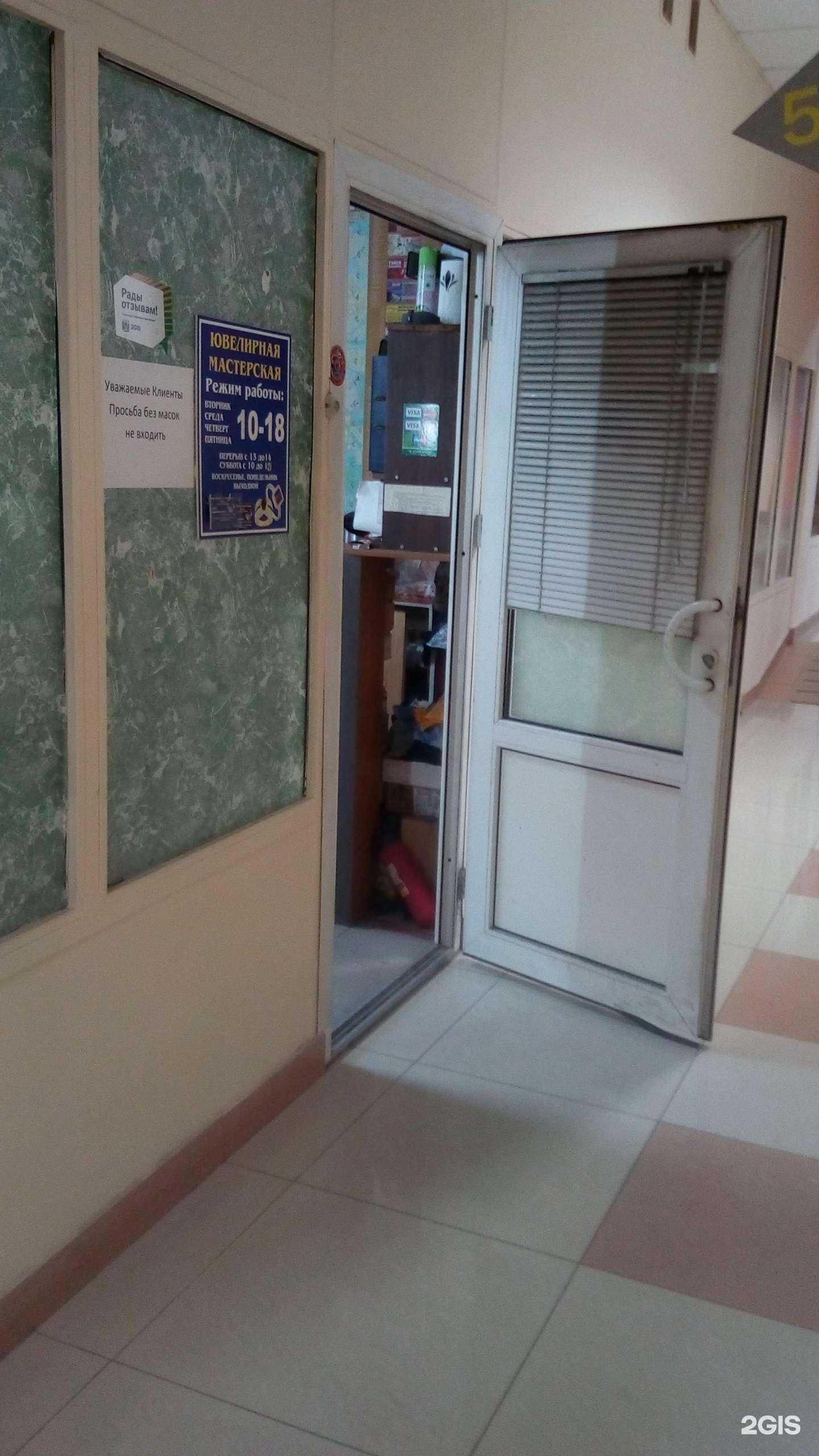 Отзывы на компанию Ювелирная мастерская в г. Белгород c фото