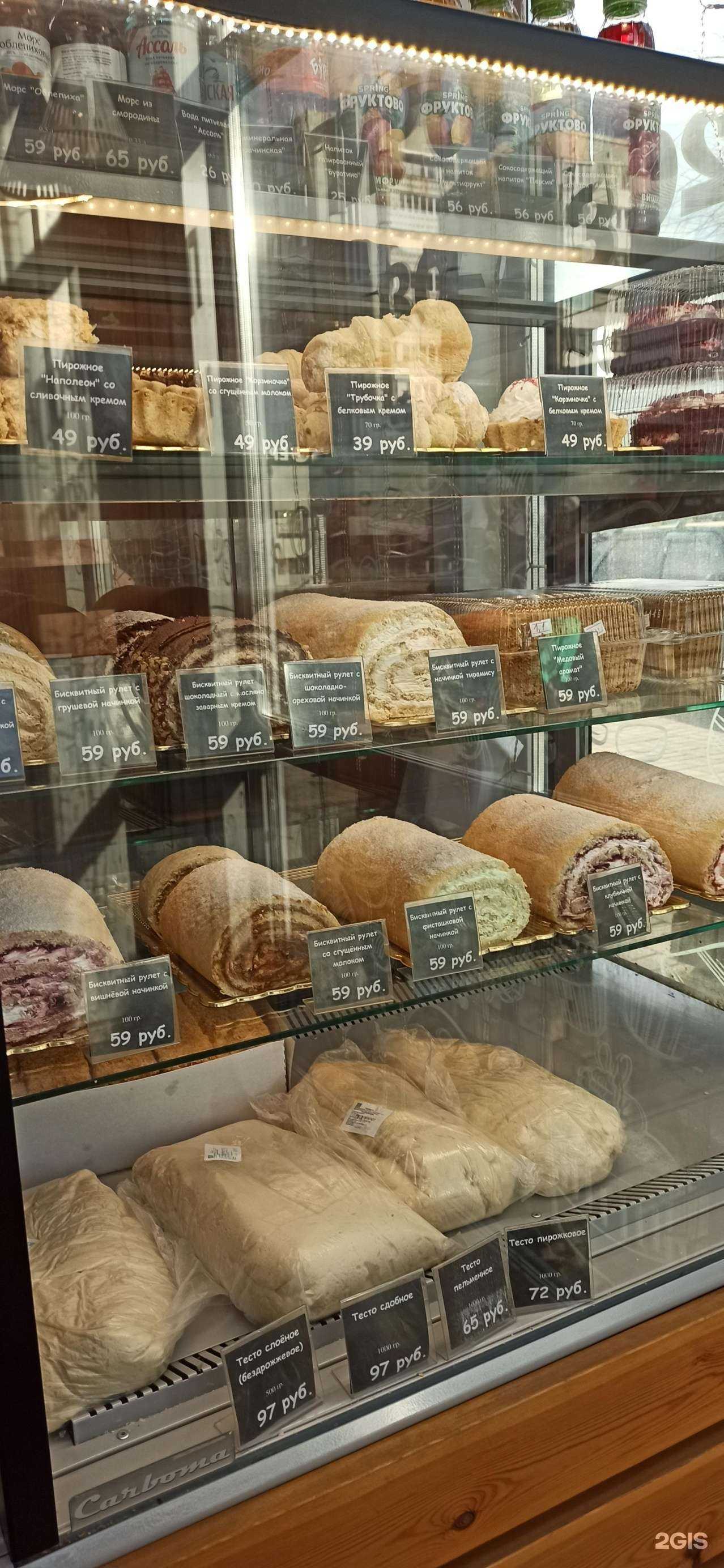 Отзывы на компанию Пекарня в г. Омск c фото