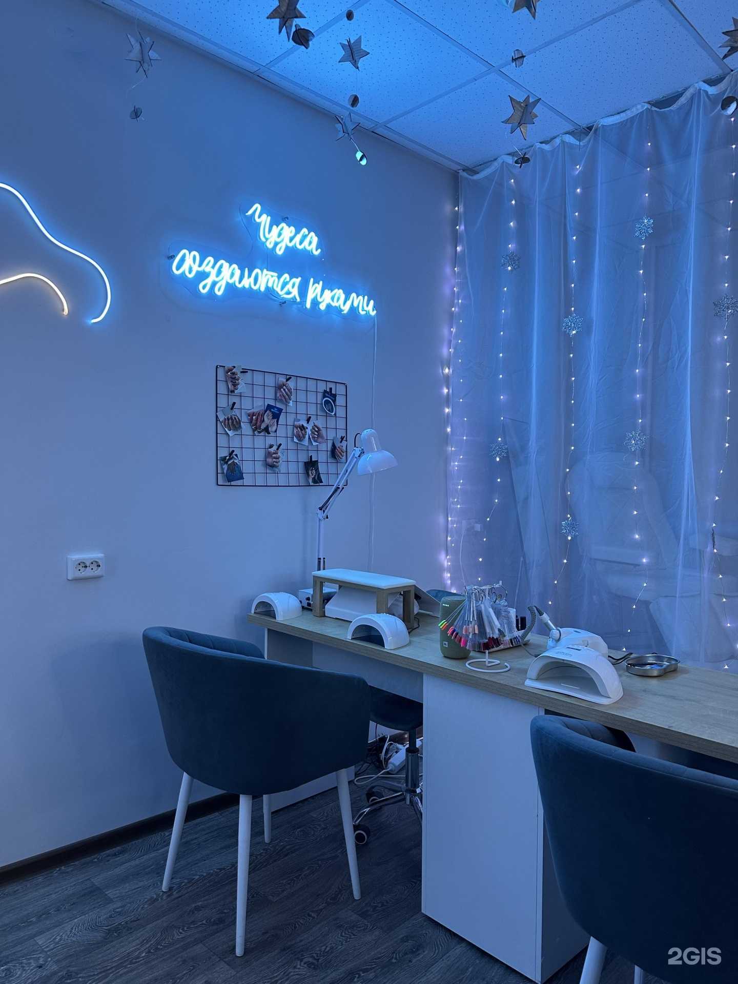 Отзывы на компанию NK бьюти рум в г. Якутск c фото