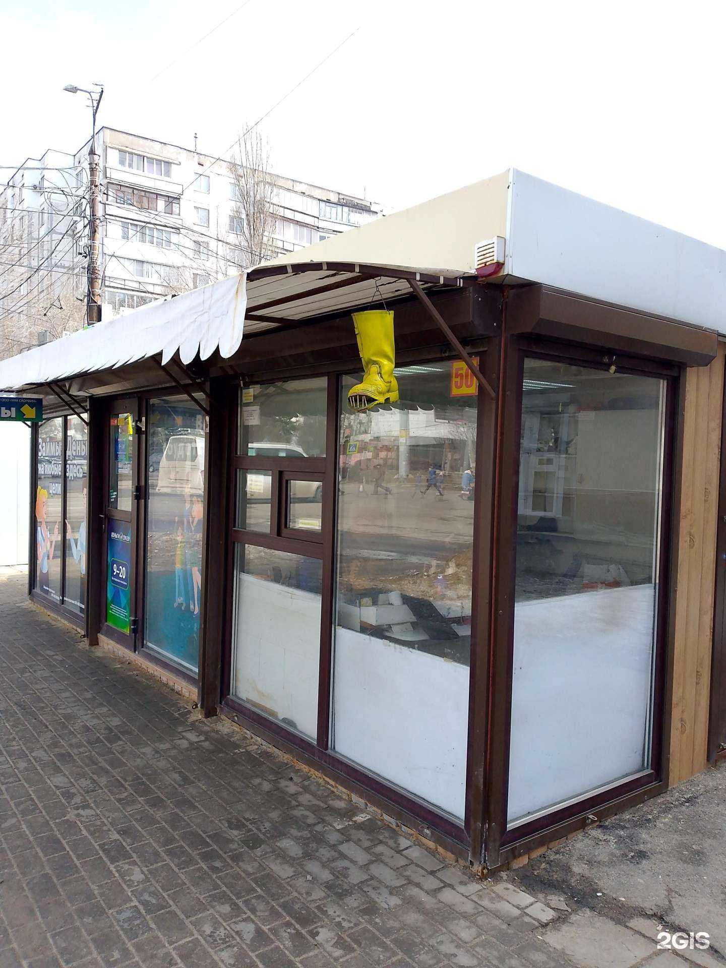 Отзывы на компанию Киоск по ремонту обуви в Воронеже c фото