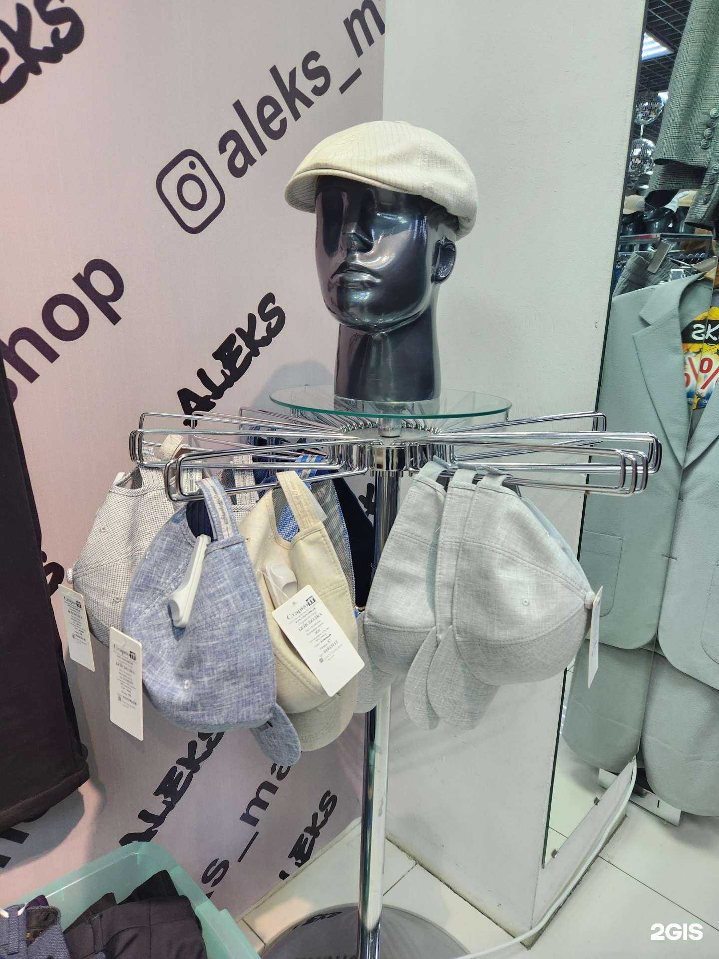 Отзывы на компанию Aleks в г. Якутск c фото