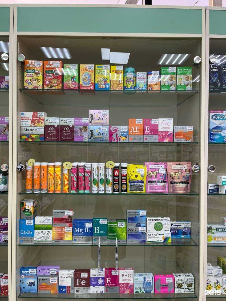 Отзывы на компанию Фитофарм в Славянске-на-Кубани c фото