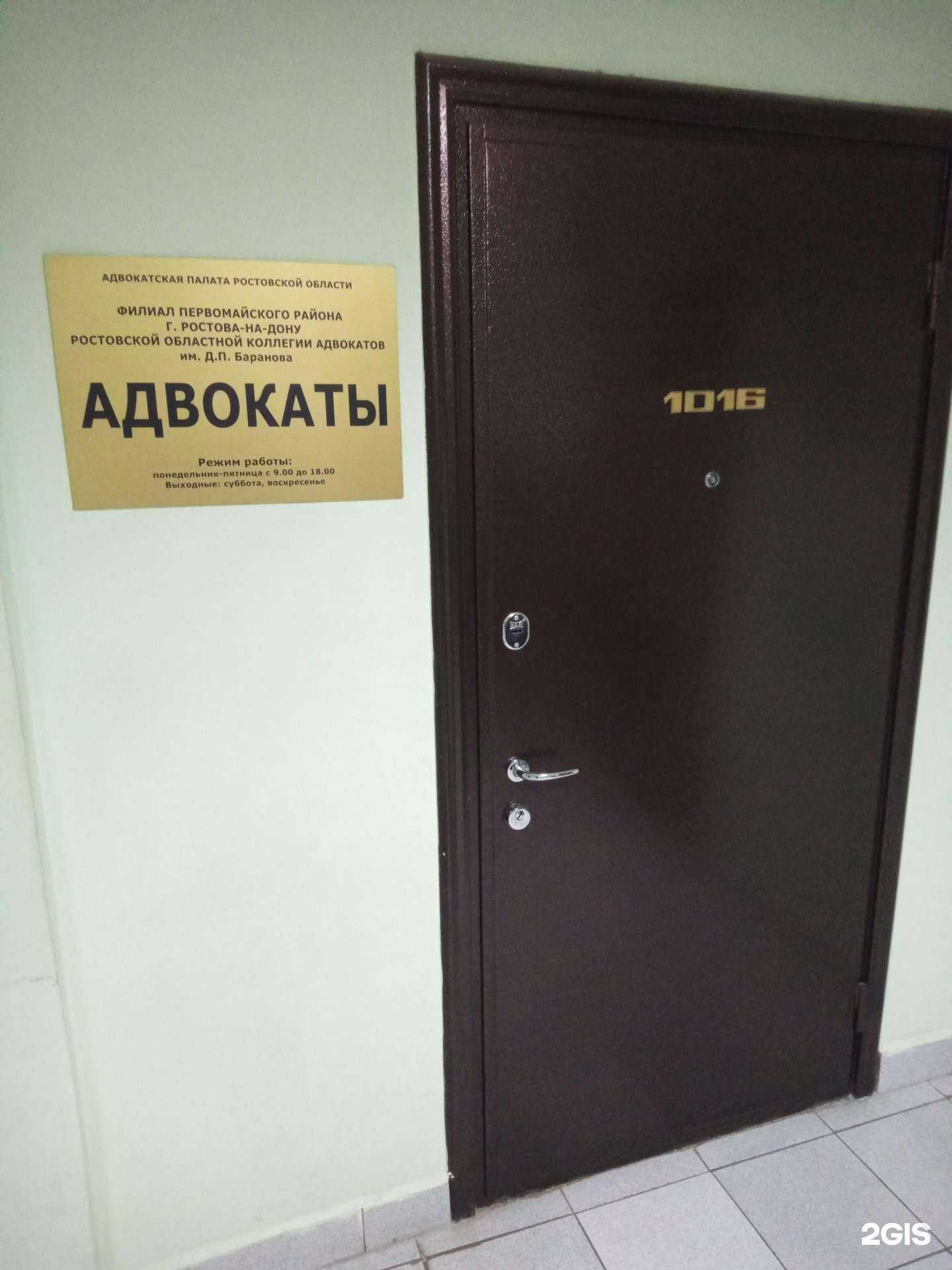 Отзывы на компанию Списание долгов 161 в Ростове-на-Дону c фото