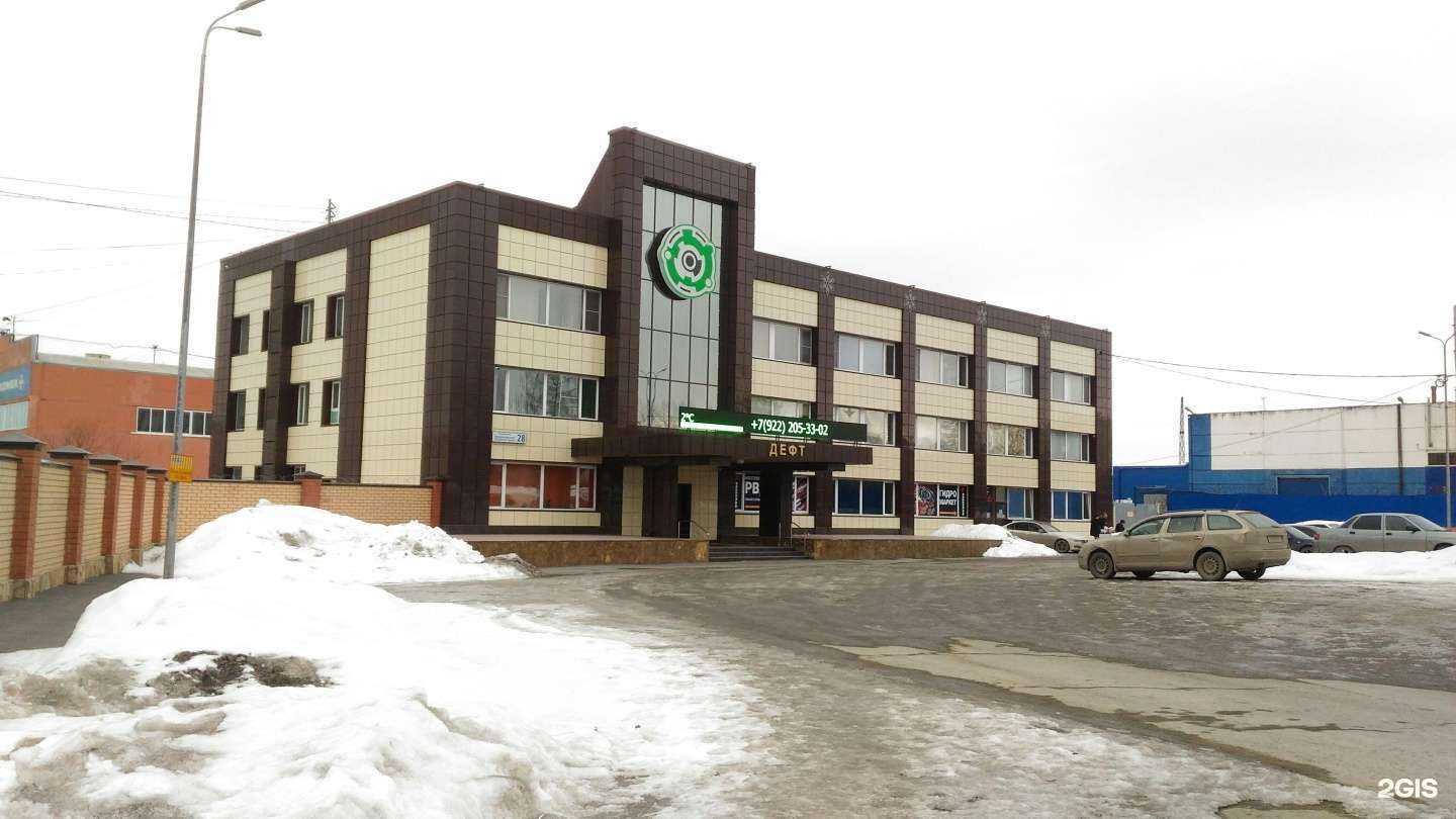 Отзывы на компанию Капитал Партс в Екатеринбурге c фото - фотография 2 из 2